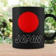 日の丸 日本国旗（頑張れ ニッポン）Japan ジャパン【応援 イベント】シンプル かっこいい コーヒーマグ ギフトのアイデア