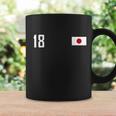 日本 国旗 背番号18 スポーツ（ Japan Flag No18Ports ） コーヒーマグ ギフトのアイデア