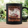 日本のイブプロフェン猫ミーム コーヒーマグ ギフトのアイデア