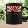 日本の戦艦伊勢旭日旗 コーヒーマグ ギフトのアイデア