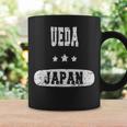 日本ヴィンテージ植田 コーヒーマグ ギフトのアイデア