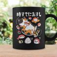時すでにおすし 猫 お寿司 大好き イラスト かわいい コーヒーマグ ギフトのアイデア