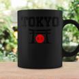 東京日本国旗お土産 コーヒーマグ ギフトのアイデア