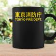 東京消防署 消防士 消防士制服両面 長袖tシャツ コーヒーマグ ギフトのアイデア