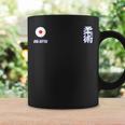 柔術 日本 コーヒーマグ ギフトのアイデア