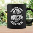 横浜 日本 横浜 神奈川 みなとみらいお土産 コーヒーマグ ギフトのアイデア