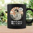 猫のために働いてます おもしろ 面白い ネタ メンズ シュール ユーモア 笑える 昭和レトロ おじさん コーヒーマグ ギフトのアイデア