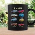 車の種類 面白いtシャツ 車 自動車 バイク おもしろ ネタ 文字入り 大人 メンズ おもしろグッズ 筆文字 コーヒーマグ ギフトのアイデア