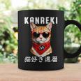還暦 60歳 猫好き Kanreki 猫 還暦祝い 誕生日 コーヒーマグ ギフトのアイデア