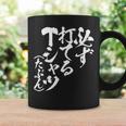 野球 面白いtシャツ 文字入り おもしろ ベースボール 服 ネタ メンズ 野球部 おもしろグッズ 大人 子供 長袖tシャツ コーヒーマグ ギフトのアイデア