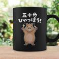 面白いtシャツ カピバラ メンズ げっ歯類 グッズ かわいい おもしろ 面白い 服 ネタ 動物 ダジャレ コーヒーマグ ギフトのアイデア