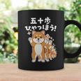 面白いtシャツ 柴犬 イヌ わんこ メンズ 犬好き グッズ かわいい おもしろ 面白い 服 ネタ 子供用 長袖tシャツ コーヒーマグ ギフトのアイデア