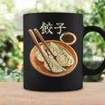 餃子好きのための餃子 コーヒーマグ ギフトのアイデア