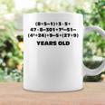 12歳 数学問題 代数方式 12歳の誕生日 コーヒーマグ ギフトのアイデア