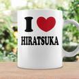 I Love Hiratsuka アイラブ平塚 コーヒーマグ ギフトのアイデア