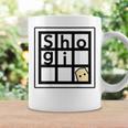 【バックプリント・背中側】Shogiくん ショーギ Kun 将棋 駒（将棋盤）【ゆるフレンズ】かわいい キャラ イラスト コーヒーマグ ギフトのアイデア