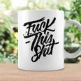 このクソをファック コーヒーマグ ギフトのアイデア