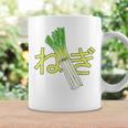 ねぎ ねぎ 漢字 コーヒーマグ ギフトのアイデア