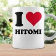 ひとみが大好き コーヒーマグ ギフトのアイデア