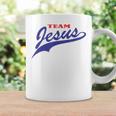 クリスチャンシャツ チームイエス メンズ レディース キッズ コーヒーマグ ギフトのアイデア