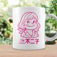 不二子 ペコちゃん風 レトロガール Fujiko アニメ パロディ メンズ レディース コーヒーマグ ギフトのアイデア