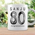 傘寿 80歳anju 80 Birthday お祝い シンプル 人気 コーヒーマグ ギフトのアイデア