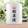 剛柔流 空手 コーヒーマグ ギフトのアイデア