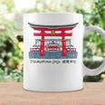 厳島神社、宮島、広島県、日本。図面 コーヒーマグ ギフトのアイデア