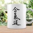 合気道、バックプリント コーヒーマグ ギフトのアイデア