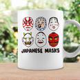 日本のお面 デフォルメ イラスト 和風ポップデザイン Japanese Masks アート コーヒーマグ ギフトのアイデア