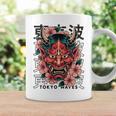 日本悪魔 般若 鬼 鬼 仮面 妖怪鬼 鬼 仮面 長袖tシャツ コーヒーマグ ギフトのアイデア