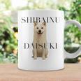 白柴犬犬 コーヒーマグ ギフトのアイデア
