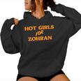 Hot Girls For Zohran レディースパーカー