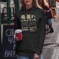 母 面白いtシャツ ゲーム ゲーマー 新しい 母親 文字入り おもしろ 筆文字 面白い 服 出産祝い 文字tシャツ 親子 レディースパーカー 面白い贈り物