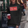 花田 苗字 ラーメン 看板 面白いtシャツ おもしろ グッズ 服 筆文字 文字 入り 面白い ネタ メンズ レディースパーカー 面白い贈り物