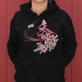 マダム秀 花tシャツ（2） さくら レディースパーカー