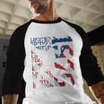 Limited Edition 1976 Baseball 50TH Birthday Baseball Raglan Shirt