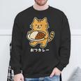 おつカレー ねこ 猫好き おつかれさま カレー好き 母の日 父の日 退職祝い おもしろ かわいい スウェットシャツ 高齢者への贈り物