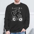 チャリで来た 面白いtシャツ 猫 自転車 動物 メンズ グッズ かわいい おもしろ 面白い 服 ネタ スウェットシャツ 高齢者への贈り物