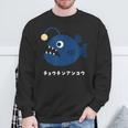 チョウチンアンコウ Anglerfish 深海魚 イラスト ゆるい 簡単 おもしろ かわいい 人気 深海生物 アンコウ目 スウェットシャツ 高齢者への贈り物