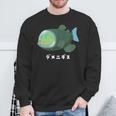 デメニギス Barreleye 頭が透明な魚 イラスト ゆるい 簡単 おもしろ かわいい 人気 深海魚 スウェットシャツ 高齢者への贈り物
