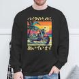 バイク おもしろtシャツ 面白い おもしろ バイク メンズ オートバイ ツーリング 原付 オリジナル 服 スウェットシャツ 高齢者への贈り物