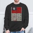フライングタイガース飛行隊 第二次世界大戦 血のチット ミリタリーtシャツ スウェットシャツ 高齢者への贈り物