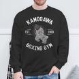 ボクシングtシャツ Kbg鴨川 ボクシングジム Est1969 スウェットシャツ 高齢者への贈り物