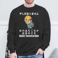 体のあちこちが故障中です スウェットシャツ 高齢者への贈り物