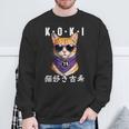 古希 70歳 猫好き Koki 誕生日祝い ユーモア スウェットシャツ 高齢者への贈り物