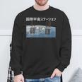 国際宇宙ステーションtシャツ Iss 日本の宇宙計画 宇宙探査服 航空宇宙 スウェットシャツ 高齢者への贈り物