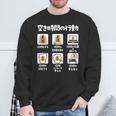 将棋 駒 将棋盤 面白いtシャツ おもしろ グッズ プレゼント 服 面白い ネタ ウケ狙い メンズ 棋士 長袖tシャツ スウェットシャツ 高齢者への贈り物