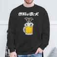燃料は酒 イタリアングレーハウンド グッズ 犬 おもしろ 面白い ネタ 笑える 飲み会 長袖tシャツ スウェットシャツ 高齢者への贈り物