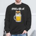燃料は酒 柴犬 グッズ 犬好き おもしろ 面白い ネタ 笑える 飲み会 スウェットシャツ 高齢者への贈り物